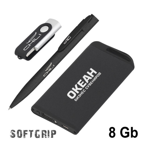 Набор ручка + флеш-карта 8Гб + зарядное устройство 4000 mAh в футляре, покрытие softgrip, черный
