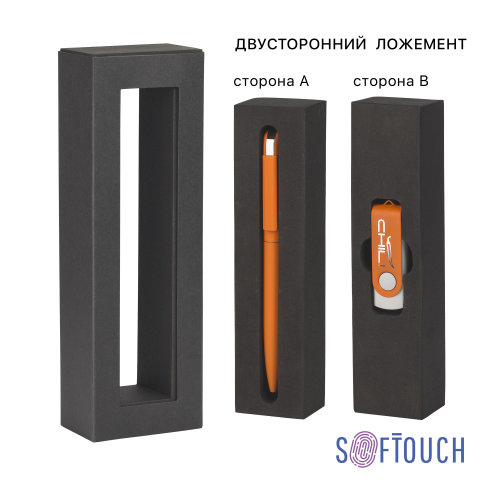 Набор ручка "Jupiter" + флеш-карта "Vostok" 8 Гб в футляре, покрытие soft touch#, оранжевый